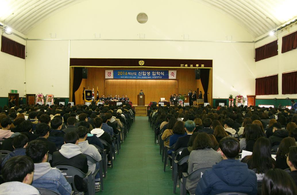 2016학년도 입학식1.jpg